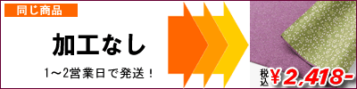 width="285"