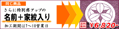 width="285"
