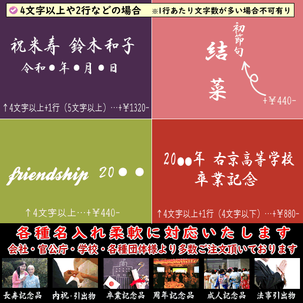 名前入り 手ふくさ 慶弔両用 ポリエステル ちりめん 無地 45cm 全10色 小風呂敷 ふくさ 袱紗 ネーム 記念品 プレゼント レビューで送料無料 むす美｜someoritanbou｜21