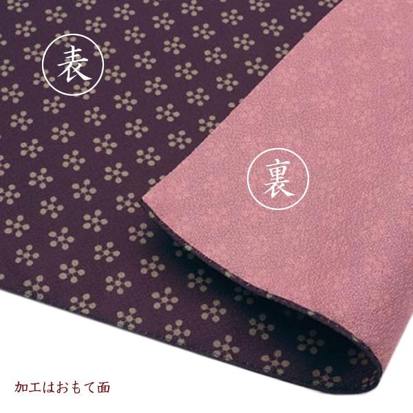 家紋入り 家紋 名前入り 風呂敷 利休梅 リバーシブル 小 45cm 全5色 金文字可 結婚式 冠婚葬祭 お弁当包み 記念品 節句 プレゼント 日本製 Kamon きもの染織探訪 風呂敷 金封ふくさ 通販 Yahoo ショッピング 家紋入り 家紋 名前入り 風呂敷 利休梅 リバーシブル 小 45cm 全5色 金文字可 結婚式 冠婚葬祭 お弁当包み 記念品 節句 プレゼント 日本製 Kamon きもの染織探訪 風呂敷 金封ふくさ 通販 Yahoo ショッピング