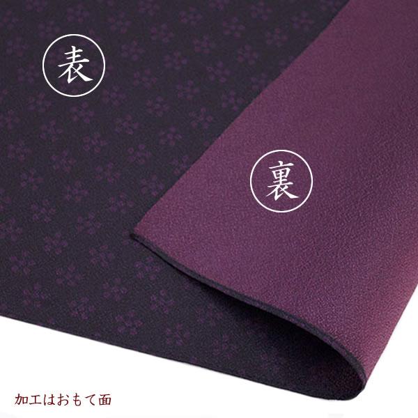 家紋入り 家紋 名前入り 風呂敷 利休梅 リバーシブル 小 45cm 全5色 金文字可 結婚式 冠婚葬祭 お弁当包み 記念品 節句 プレゼント 日本製 Kamon きもの染織探訪 風呂敷 金封ふくさ 通販 Yahoo ショッピング 家紋入り 家紋 名前入り 風呂敷 利休梅 リバーシブル 小 45cm 全5色 金文字可 結婚式 冠婚葬祭 お弁当包み 記念品 節句 プレゼント 日本製 Kamon きもの染織探訪 風呂敷 金封ふくさ 通販 Yahoo ショッピング