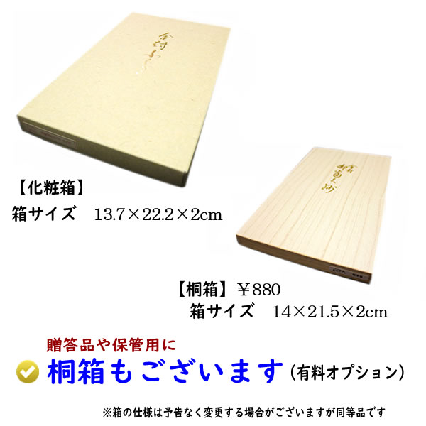 家紋入り 名前入り 金封ふくさ 桜 小紋 縮緬 慶弔両用 全4色 袱紗 ふくさ 金色可 家紋 ネーム 結婚式 冠婚葬祭 記念品 長寿記念 内祝 卒業記念品 返礼品｜someoritanbou｜13