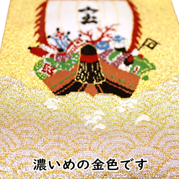 家紋入り 名前入り 高級 金封ふくさ 絹100％ 綴れ 宝船 豪華 正絹 京都