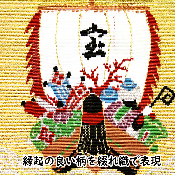 高級 金封ふくさ 絹100％ 綴れ 宝船 正絹 豪華 京都西陣製 慶事専用