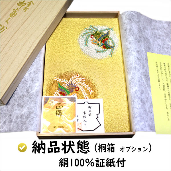 ふくさ 高級 金封ふくさ 絹100％ 綴れ 鳳凰 正絹 豪華 京都西陣製 慶事用 つづれ 袱紗 日本製 結婚式 冠婚葬祭 記念品 プレゼント 内祝 :  190214-n : 京都 きもの染織探訪 風呂敷 金封ふくさ - 通販 - Yahoo!ショッピング