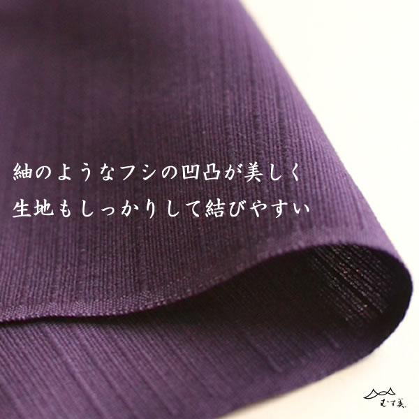名前入り 風呂敷 大判 170cm 綿 シャンタン無地 紫 金文字可 ネーム 日本製 冠婚葬祭 記念品 かなり大きいふろしき プレゼント 内祝 むす美｜someoritanbou｜02