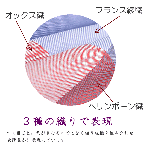 風呂敷 大判 98cm 綿 チェック柄 全3柄 記念品 大きい風呂敷 プレゼント おしゃれ エコバッグ レジかごバッグ 日本製 ふろしき むす美｜someoritanbou｜08