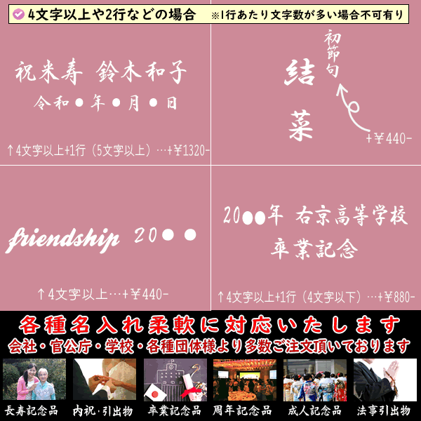 名前入り 風呂敷 大判 98cm 綿 チェック柄 全3柄 金文字可 日本製 記念品 大きいふろしき プレゼント おしゃれ エコバッグ レジかごバッグ むす美｜someoritanbou｜13