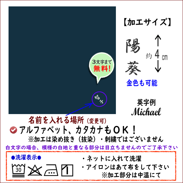 名前入り 風呂敷 大判 綿 104cm 結模様 アイ オレンジ 伊砂文様両面シリーズ 金文字可 ネーム 記念品 プレゼント 日本製 ふろしき むす美｜someoritanbou｜09