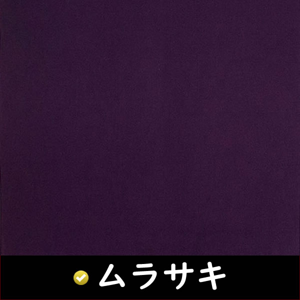 家紋入り 名前入り 風呂敷 68cm 絹100％ 正絹ちりめん 無地 全5色 金色可 家紋 ネーム 冠婚葬祭 記念品 プレゼント 内祝 中元 歳暮 重箱 包み 縮緬 ふろしき｜someoritanbou｜02