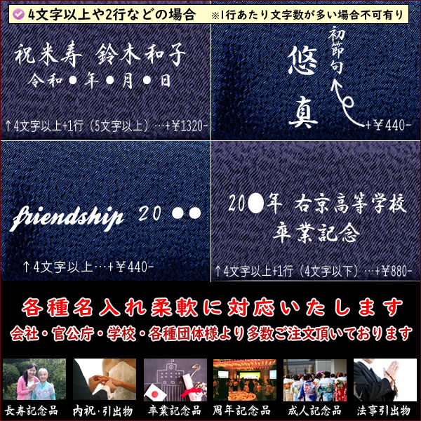 むす美 家紋入り 名前入り 風呂敷 68cm 絹100% 極上 正絹うずら