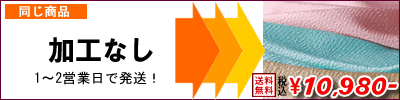 width="285"