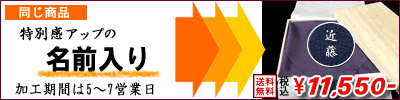 width="285"