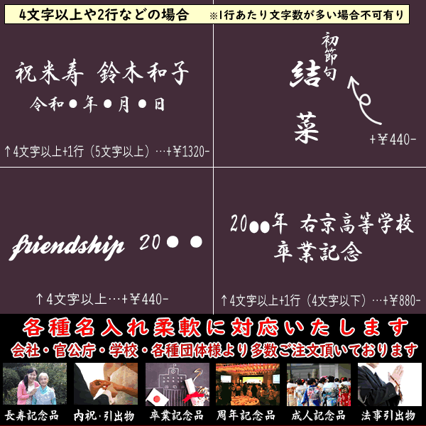 家紋入り 名前入り ふくさ 台付 絹100% 慶弔両用 正絹 綸子 塗台付 紫 袱紗 金封ふくさ 模様有 金色可 家紋 ネーム 日本製 結婚式 返礼品 冠婚葬祭 記念品｜someoritanbou｜11