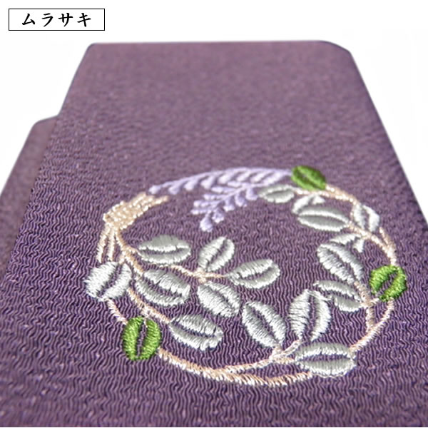 名前入り 念珠入れ 数珠入れ 刺繍 光悦 縮緬 全3色 ネーム 金文字可 日本製 念珠袋 数珠袋 法事 葬式 冠婚葬祭 記念品 返礼品 むす美｜someoritanbou｜02