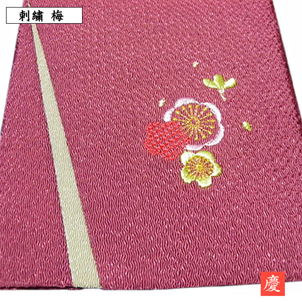 金封ふくさ ちりめん 刺繍 慶弔両用 全3種 袱紗 ふくさ 縮緬 うさぎ 梅 萩 日本製 結婚式 葬式 冠婚葬祭 記念品 内祝 プレゼント むす美｜someoritanbou｜07