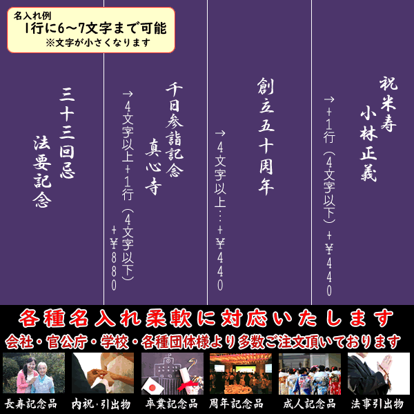 名前入り 念珠入れ 数珠入れ 桜 小紋 縮緬 全3色 ネーム 金文字可 日本製 念珠袋 数珠袋 法事 葬式 冠婚葬祭 記念品 返礼品 むす美｜someoritanbou｜08