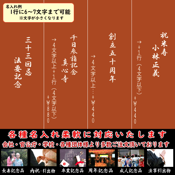 家紋入り 家紋 名前入り 念珠入れ 数珠入れ 絹100％ 正絹 龍村織 名物裂 桐箱入 全3柄 ネーム 日本製 送料無料 念珠袋 数珠袋 法事 葬式 記念品 返礼品 むす美｜someoritanbou｜11