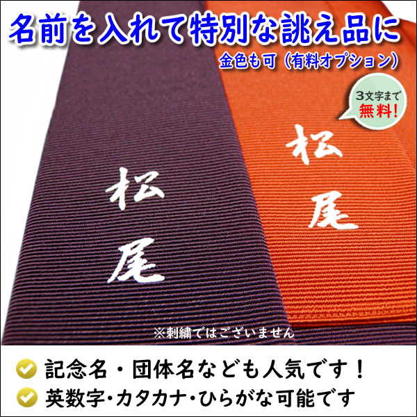 名前入り 金封ふくさ つづれ織 無地 京都 西陣製 慶弔両用 全2色