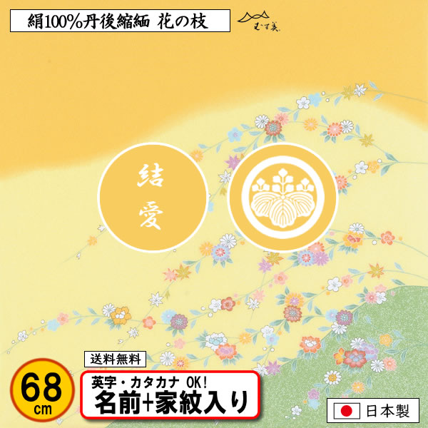 楽天市場】お宮参り 着物 女の子 赤ちゃん 絹100％ 正絹初着 白