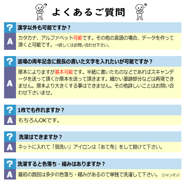 道着包み 道着入れ イラスト入り 名前入り 風呂敷 100cm 綿 シャンタン 両面 無地 テツ/オレンジ 柔道 剣道 合気道 空手道 弓道 少林寺拳法 銃剣道 居合道 | むす美 | 40