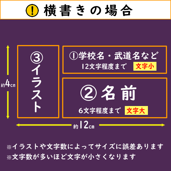 道着包み 道着入れ イラスト入り 名前入り 風呂敷 100cm 綿 シャンタン 両面 無地 テツ/オレンジ 柔道 剣道 合気道 空手道 弓道 少林寺拳法 銃剣道 居合道 | むす美 | 32