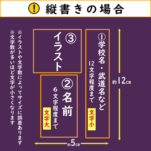 道着包み 道着入れ イラスト入り 名前入り 風呂敷 100cm 綿 シャンタン 両面 無地 テツ/オレンジ 柔道 剣道 合気道 空手道 弓道 少林寺拳法 銃剣道 居合道 | むす美 | 33