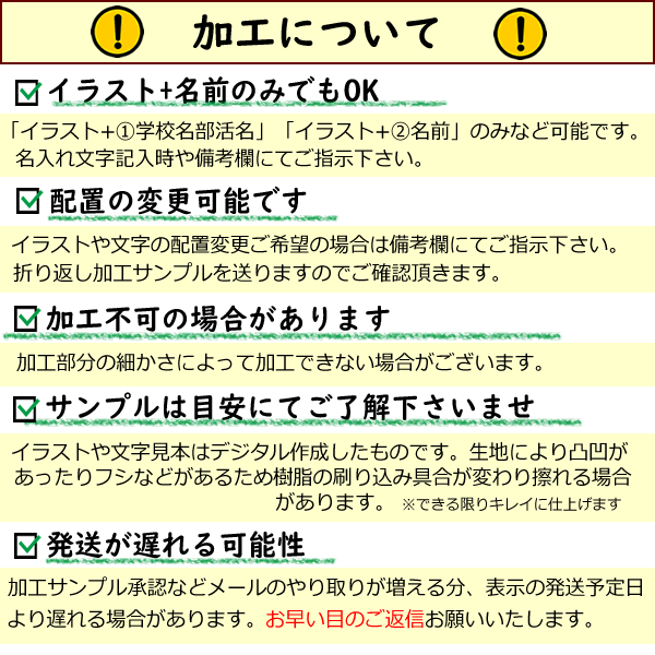 道着包み 道着入れ イラスト入り 名前入り 風呂敷 100cm 綿 シャンタン 両面 無地 テツ/オレンジ 柔道 剣道 合気道 空手道 弓道 少林寺拳法 銃剣道 居合道 | むす美 | 38