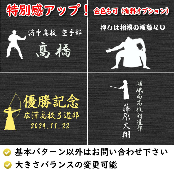 道着包み 道着入れ イラスト入り 名前入り 風呂敷 100cm 綿 シャンタン 両面 無地 テツ/オレンジ 柔道 剣道 合気道 空手道 弓道 少林寺拳法 銃剣道 居合道 | むす美 | 31