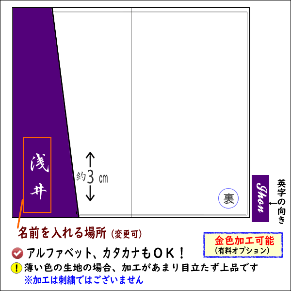 名前入り 金封ふくさ つづれ織 無地 京都 西陣製 慶弔両用 全2色