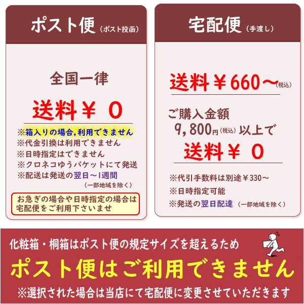 家紋入り 名前入り 大判 風呂敷 104cm 綿 シャンタン 両面 無地 テツ/オレンジ 金色可 家紋 ネーム 記念品 一升餅 プレゼント 内祝 中元 歳暮 重箱 ふろしき｜someoritanbou｜17