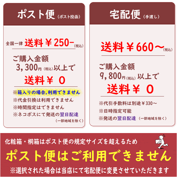 名前入り 風呂敷 大判 90cm 綿 シャンタン 無地 全4色 ネーム 記念品