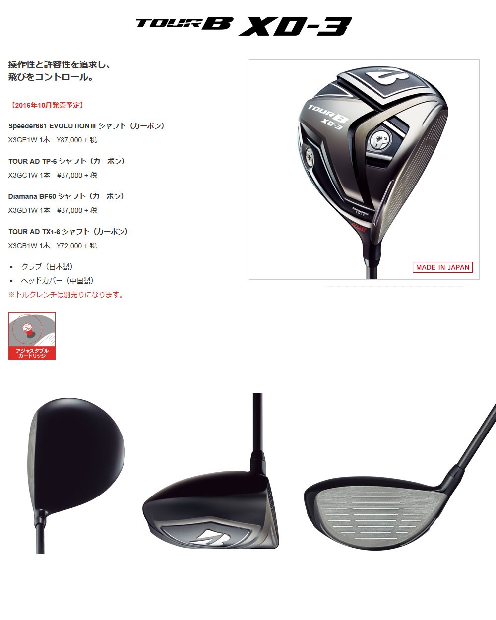 クラブ 即納 TOUR AD TP-6 カーボンシャフト 日本正規品 ゴルフショッピングsomethingfour - 通販 - PayPayモール  大特価 BRIDGESTONE ブリヂストン TOUR B ツアービー XD-3 ドライバー トルクレン - leandroteles.com.br