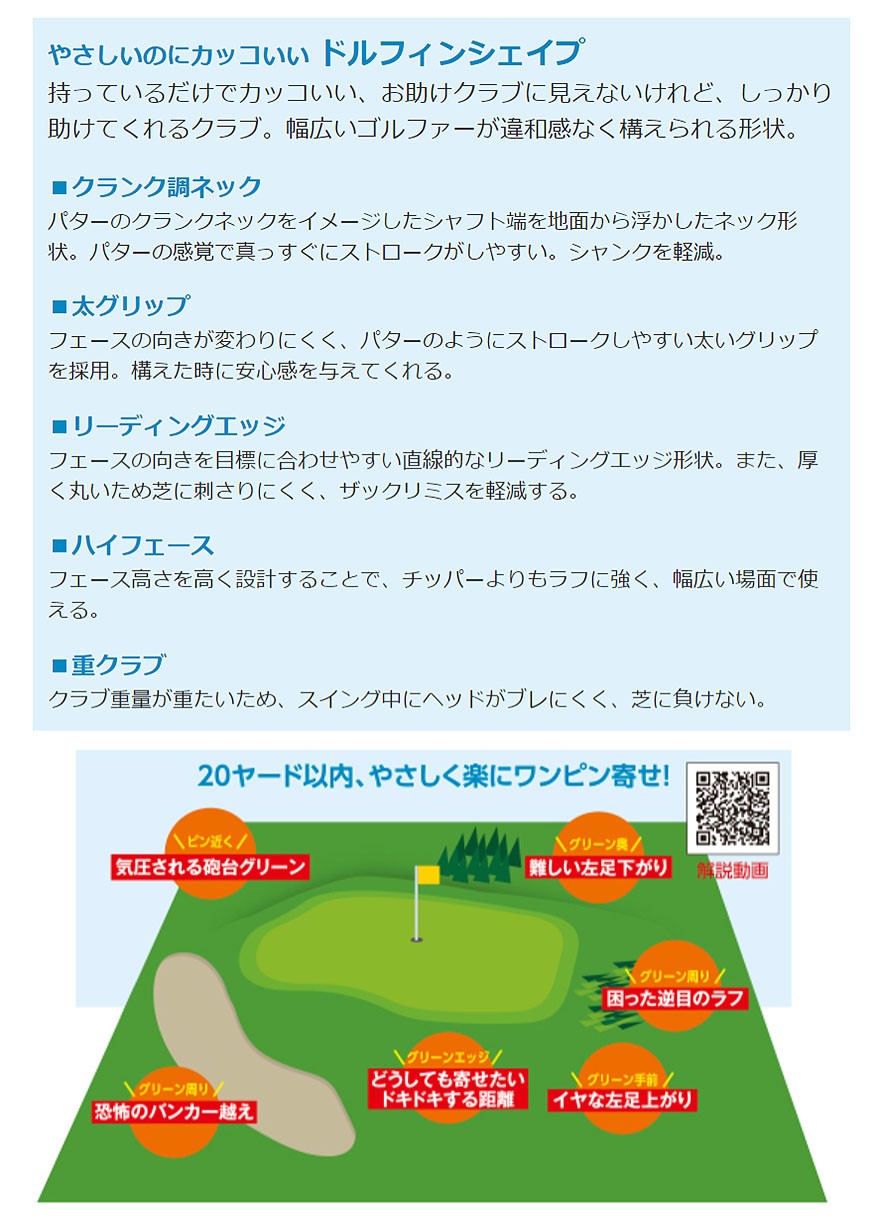 になる 即納 ドルフィン オリジナル スチールシャフト ゴルフショッピングsomethingfour 通販 Paypayモール Kasco キャスコ ドルフィン になる 即納 ドルフィン オリジナル スチールシャフト ゴルフショッピングsomethingfour 通販 Paypayモール Kasco キャスコ ドルフィン