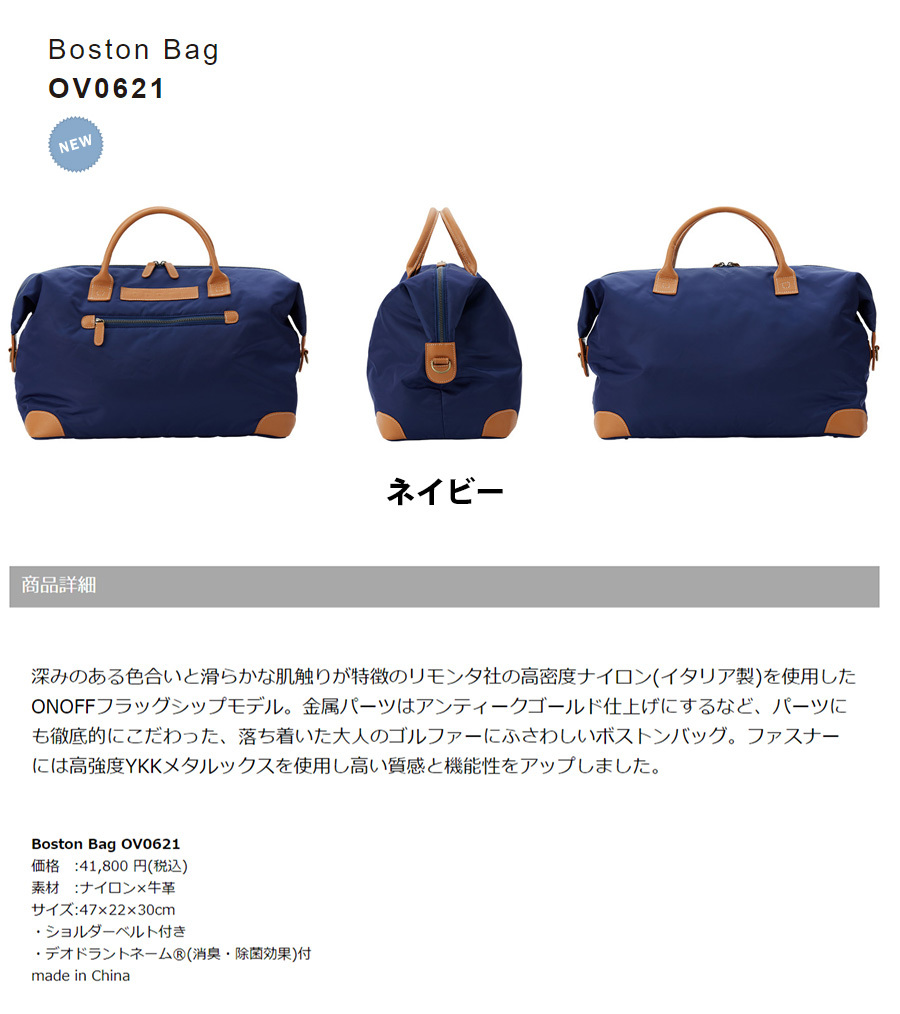 メール便無料】 オノフ ONOFF ボストンバッグ レディース Boston Bag