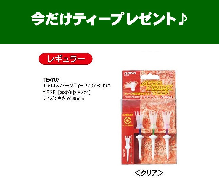 訳あり 大特価 サソー Runryu ランリュウ １ダース 12球入り ゴルフボール ゴルフショッピングsomethingfour 通販 Paypayモール