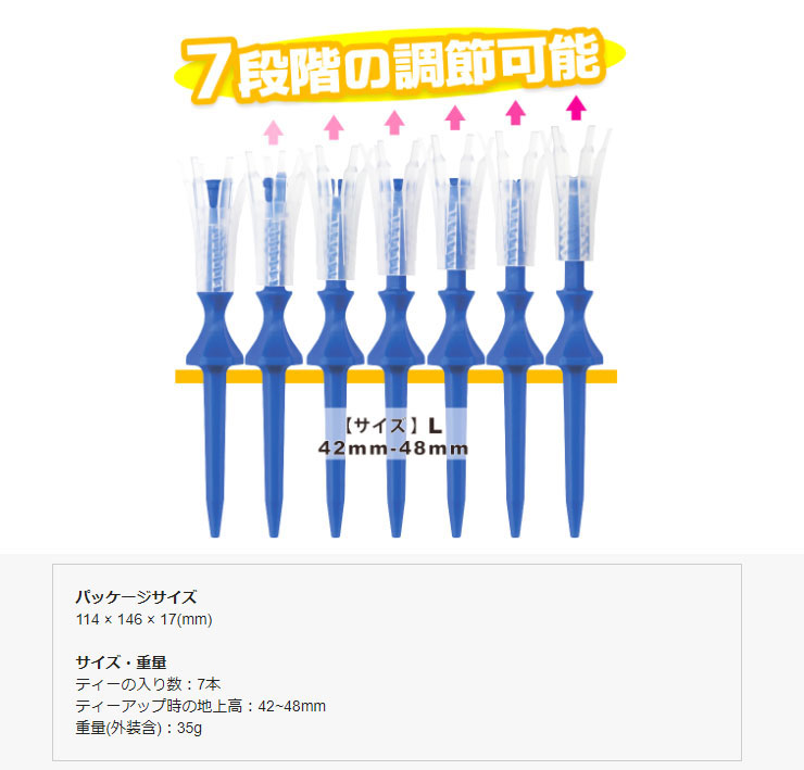 通販 激安◇ タバタ Tabata GV1419 S M L リフトティースパイラル ゴルフ アクセサリー 2個までネコポス送料200円 ネコポス  stenterclip.com