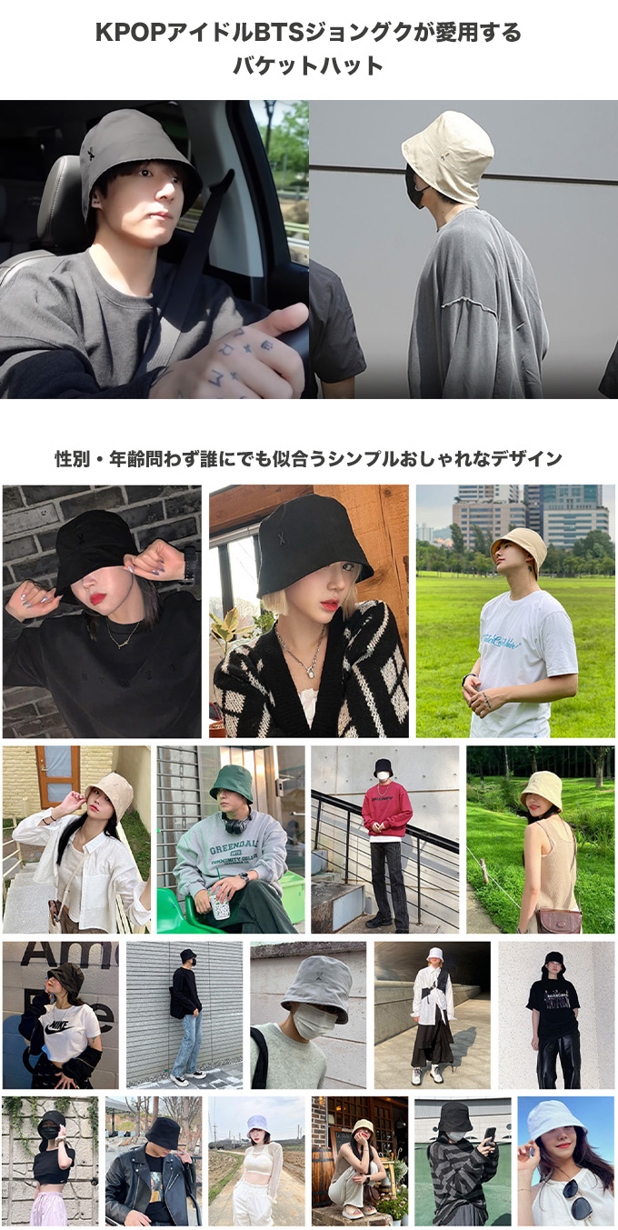 VARZAR（バザール） バケットハット レディース メンズ 深め 小顔 つば