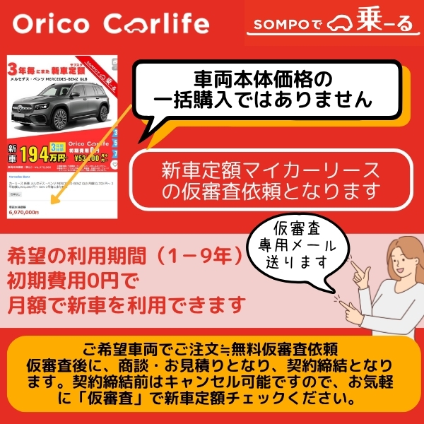 カーリース 新車 スズキ SUZUKI アルト 月額22,210 円〜 3年総額 799,560 円〜 ハッチバック 3年毎にまた新車 | スズキ | 01