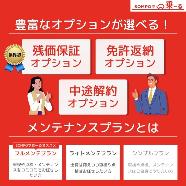 カーリース 新車 スズキ SUZUKI アルト 月額22,210 円〜 3年総額 799,560 円〜 ハッチバック 3年毎にまた新車 | スズキ | 14