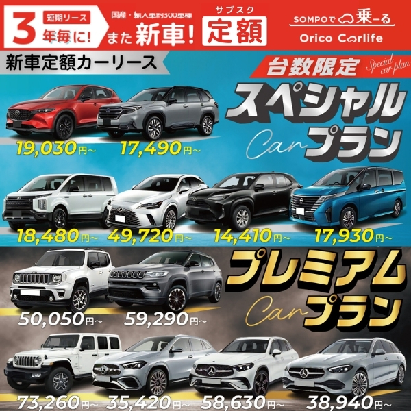 カーリース 新車 スズキ SUZUKI アルト 月額22,210 円〜 3年総額 799,560 円〜 ハッチバック 3年毎にまた新車 | スズキ | 20
