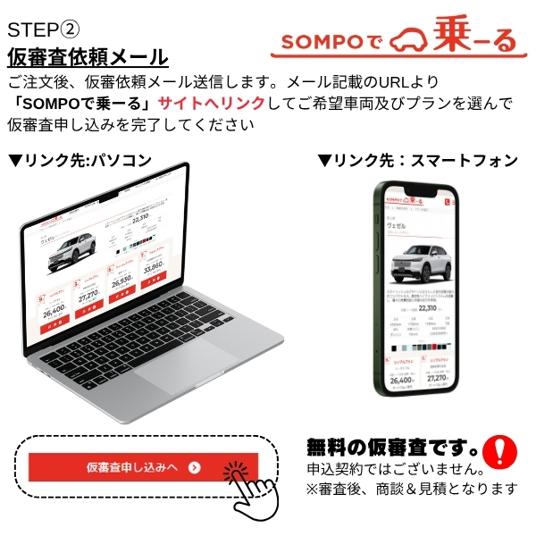 カーリース 新車 スズキ SUZUKI アルト 月額22,210 円〜 3年総額 799,560 円〜 ハッチバック 3年毎にまた新車 | スズキ | 03