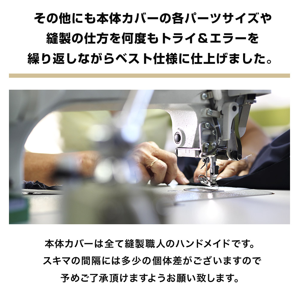 スキマの間隔には多少の個体差があります