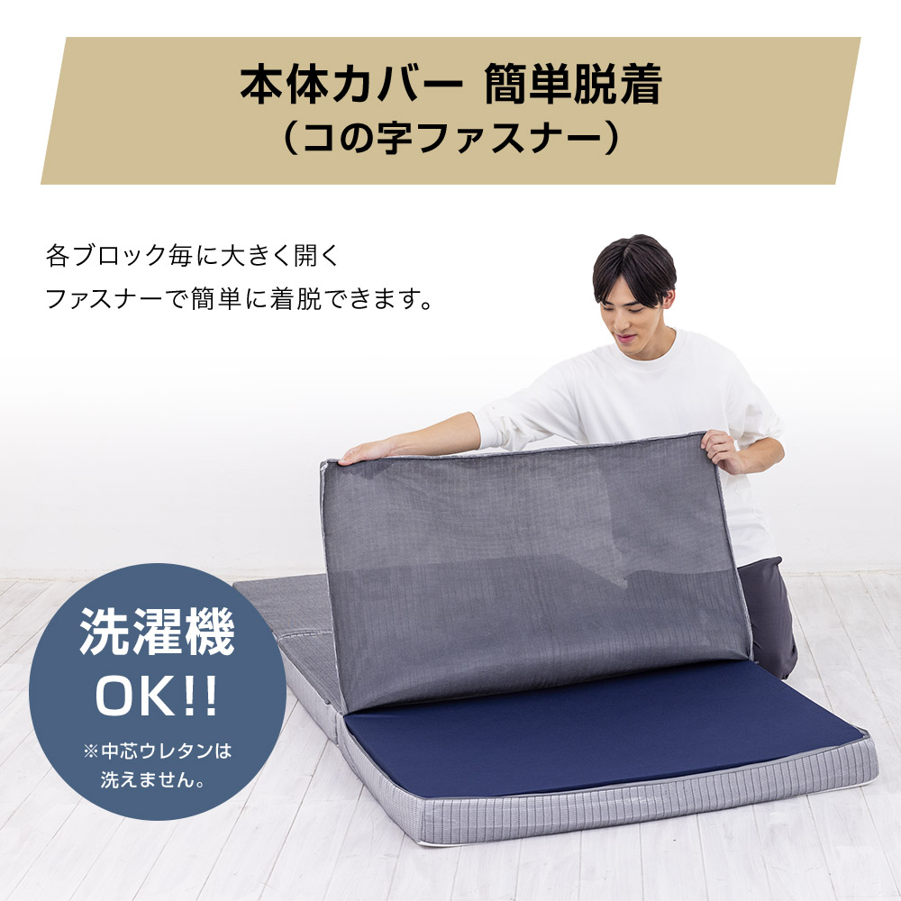 コの字ファスナー