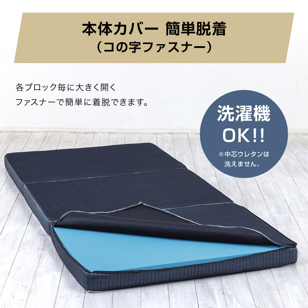 コの字ファスナー