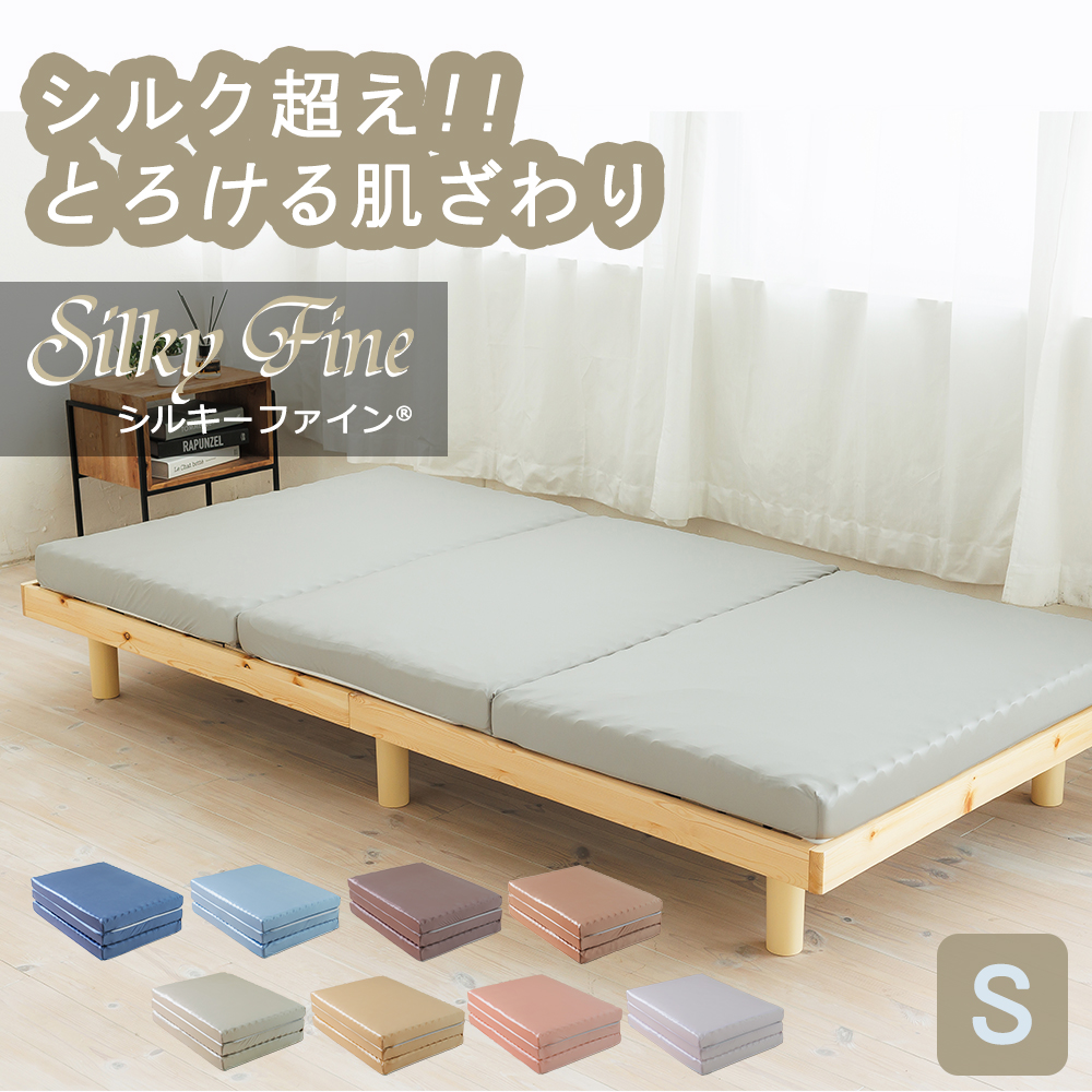 SOMRESTA ヤフー店 - マットレス｜Yahoo!ショッピング