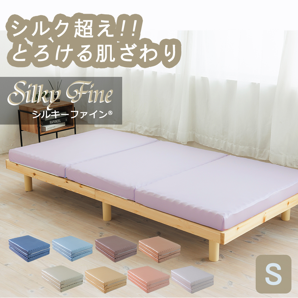 SOMRESTA ヤフー店 - マットレス｜Yahoo!ショッピング