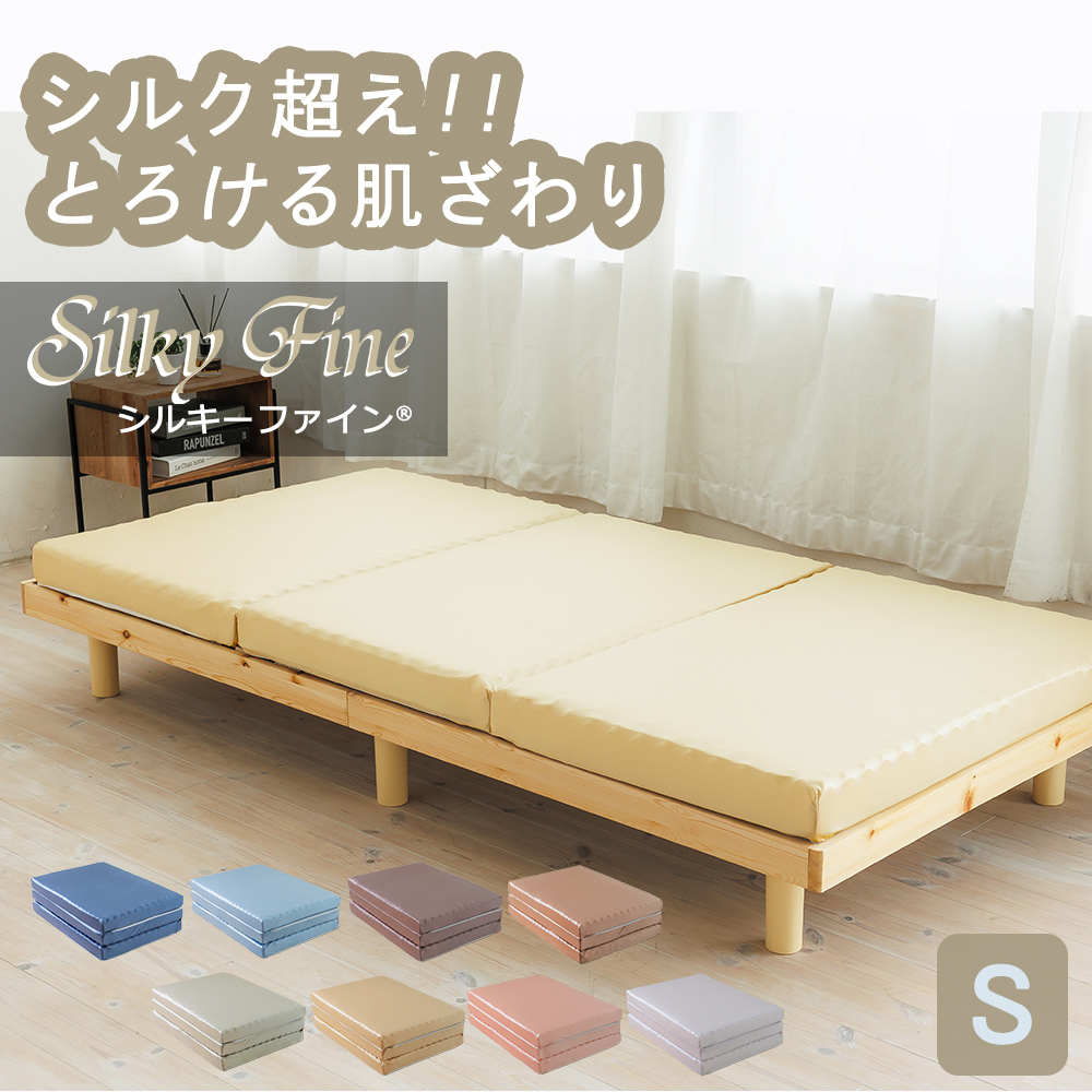 SOMRESTA ヤフー店 - マットレス｜Yahoo!ショッピング