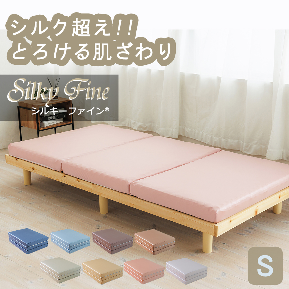 SOMRESTA ヤフー店 - マットレス｜Yahoo!ショッピング