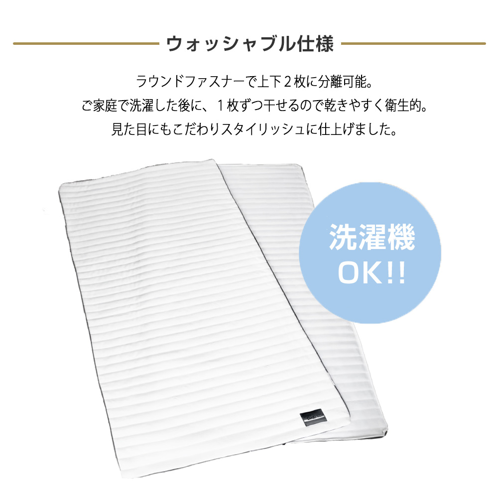 SOMRESTA マットレストッパー 用替えキルティングカバー SOMRESTA（ソムレスタ） 替えキルティングカバー（SOM-M002用） ダブル
